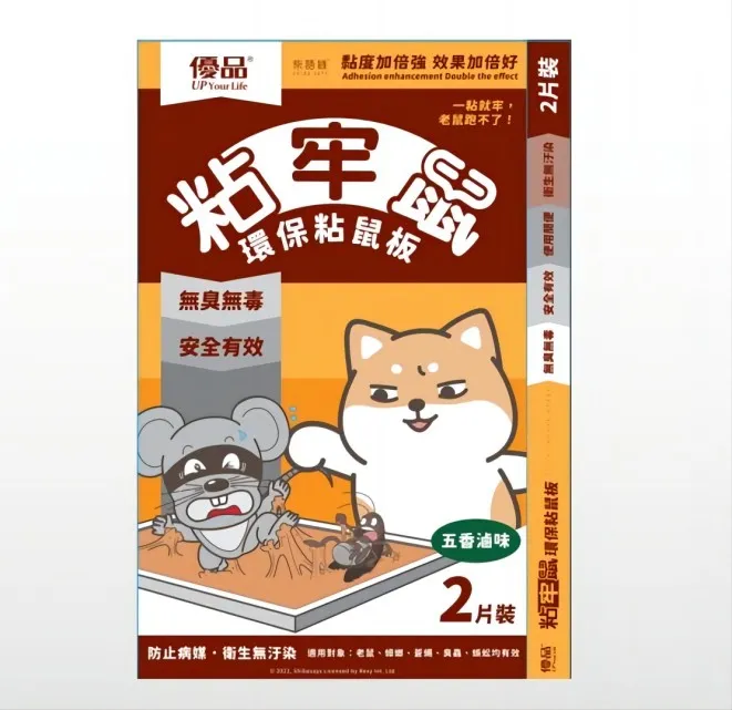 【優品】粘狐神 5片（12入/箱）(黏蠅紙 黏蒼蠅 黏果蠅) 歷史價格詳細信息