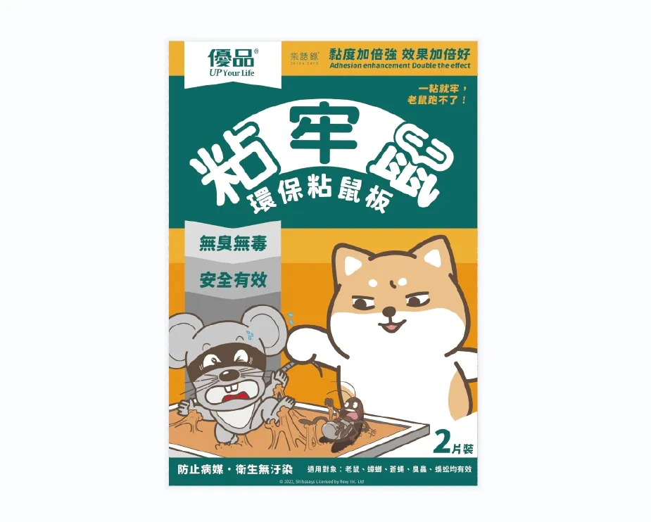 【優品】粘狐神 5片（12入/箱）(黏蠅紙 黏蒼蠅 黏果蠅) 歷史價格詳細信息