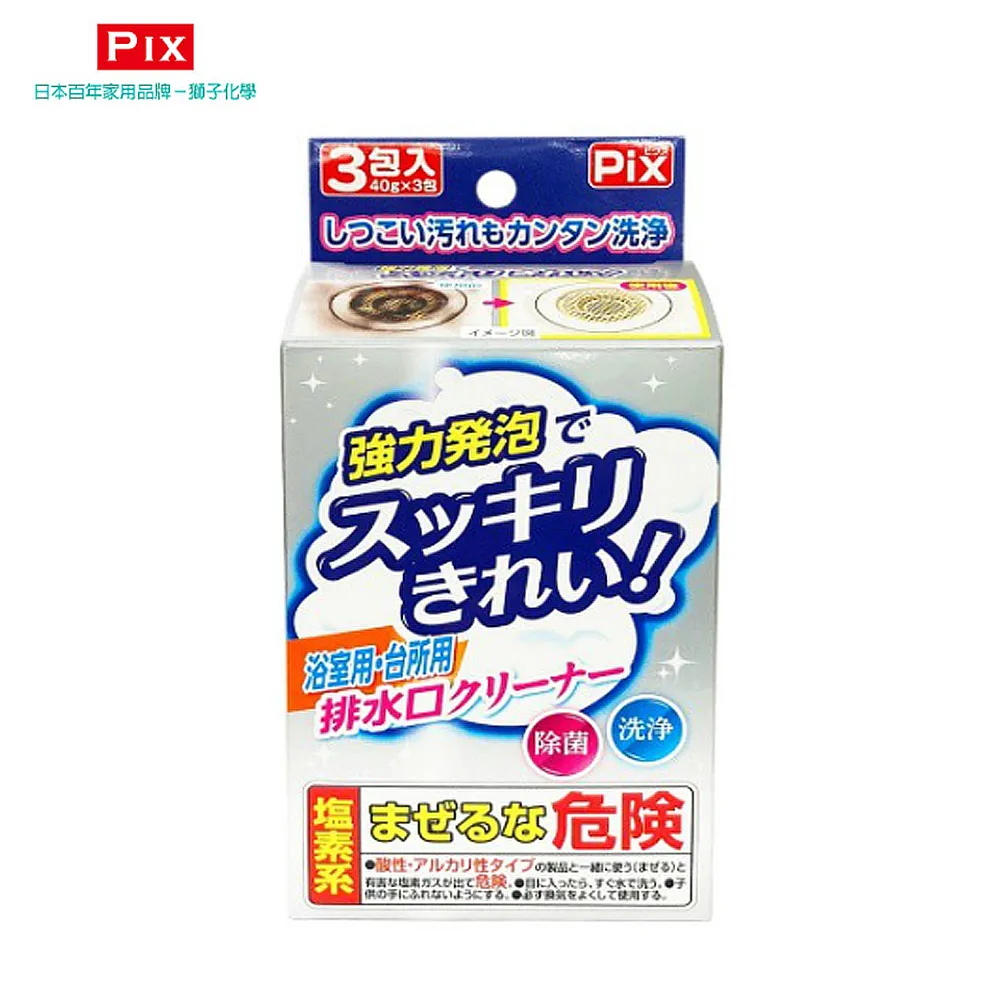 獅子化學衣槽淨550g《日藥本舖》 歷史價格詳細信息