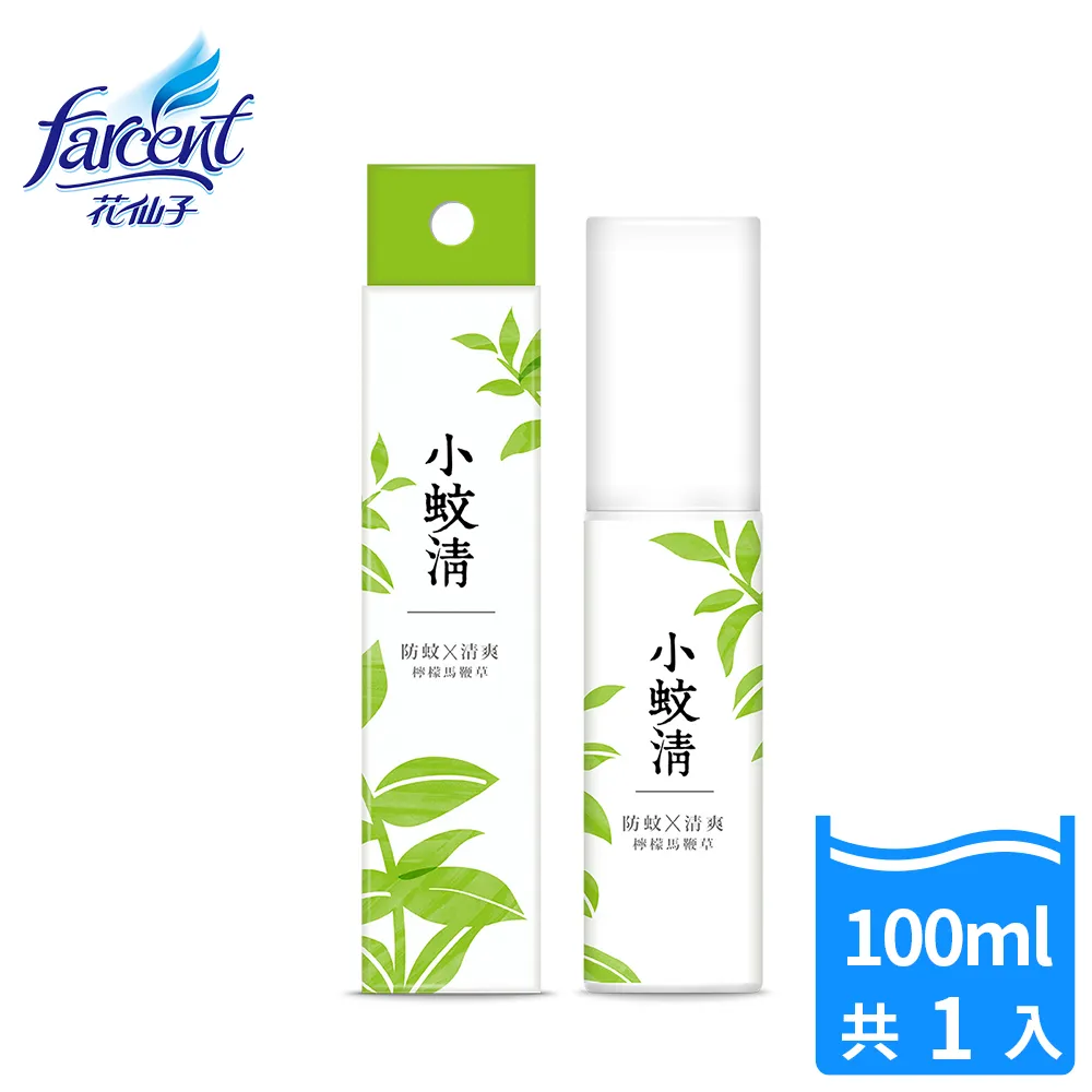 【小蚊清】植萃防蚊液100ml-沁涼(尤加利薄荷)/清爽(檸檬馬鞭草)/寶寶(蠶豆症適用)三款-1入/2入 歷史價格詳細信息