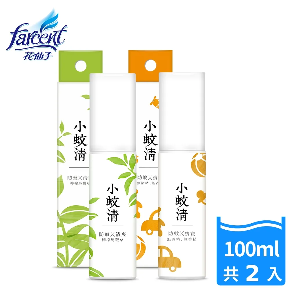 【小蚊清】植萃防蚊液-寶寶專用型(100ml/瓶) 歷史價格詳細信息