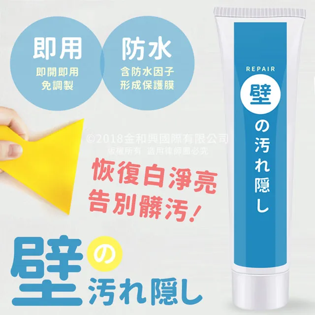 壁癌專家防水補牆膏+壁癌噴霧 買3送3 (牆壁修繕組) 歷史價格詳細信息