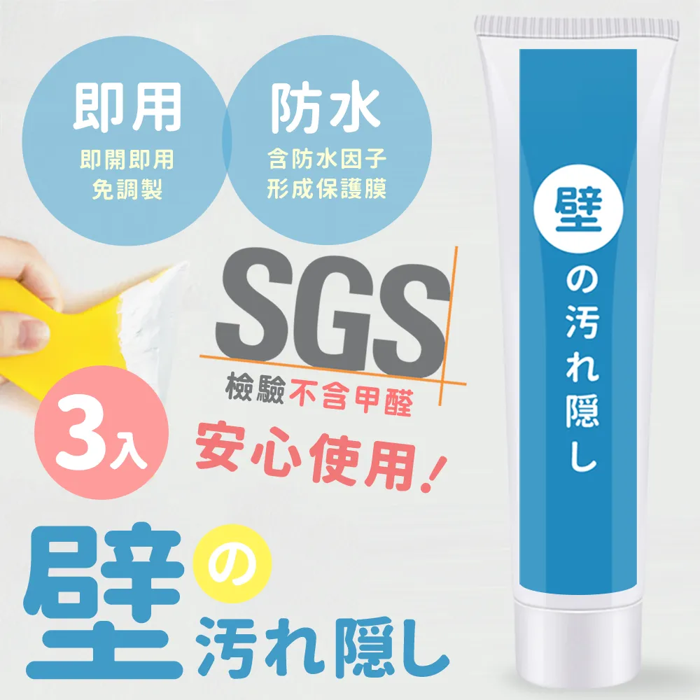 日本珪藻土防水牆面壁癌修復膏 280克 歷史價格詳細信息