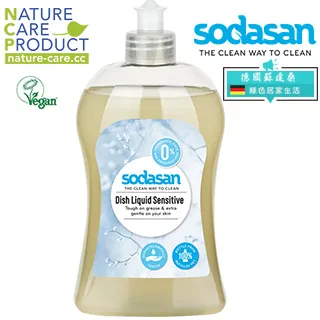 【德國原廠】Sodasan馬桶清潔劑(雲杉) 750ml 歷史價格詳細信息