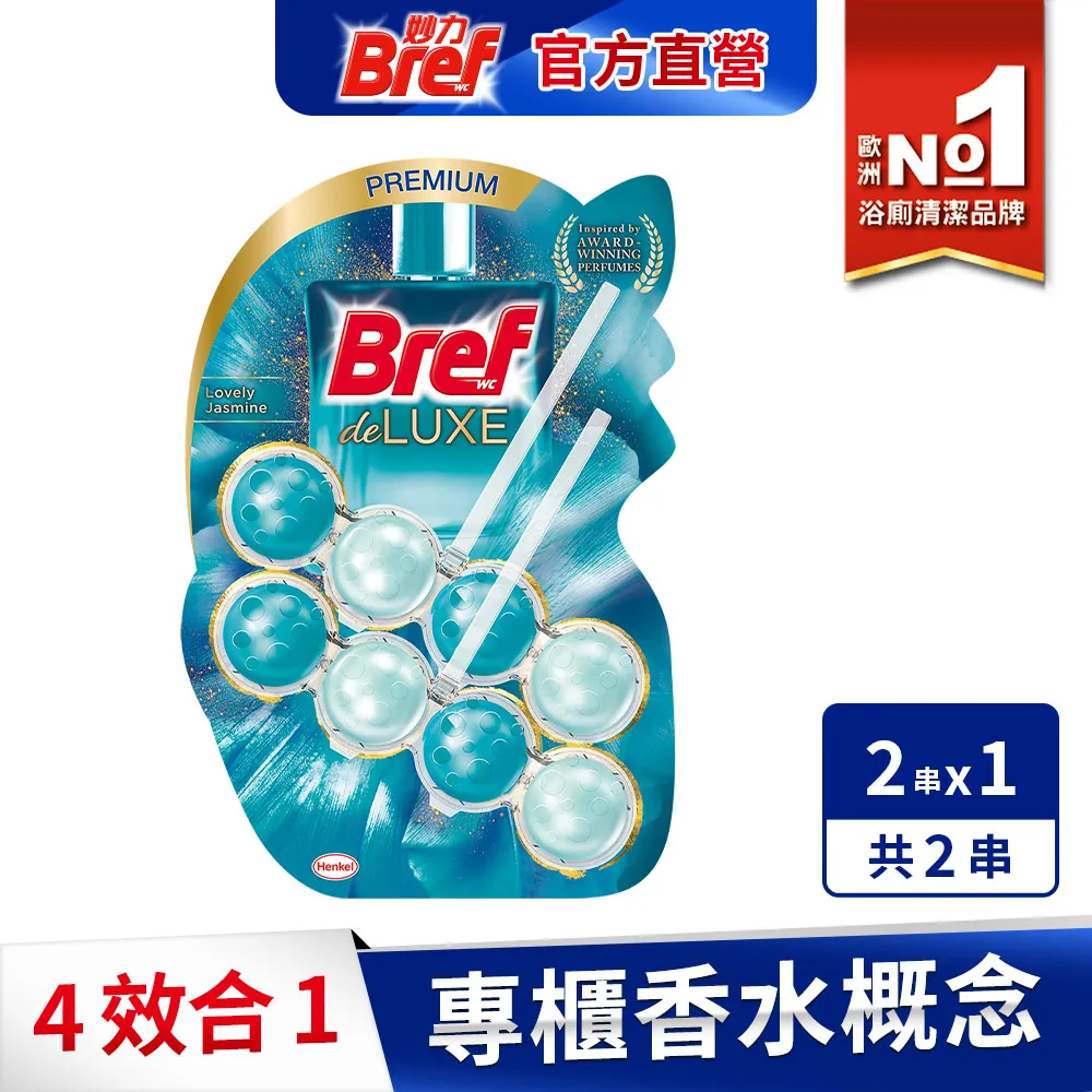 【Bref】馬桶球  50g*3入/卡_二入組(車麗屋) 歷史價格詳細信息