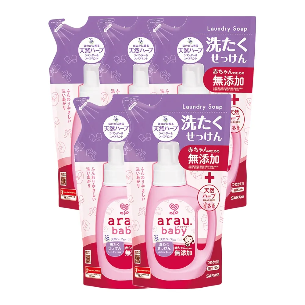 Arau Baby 愛樂寶 寶貝無添加洗衣液 1罐+2補充包【宜兒樂】 歷史價格詳細信息