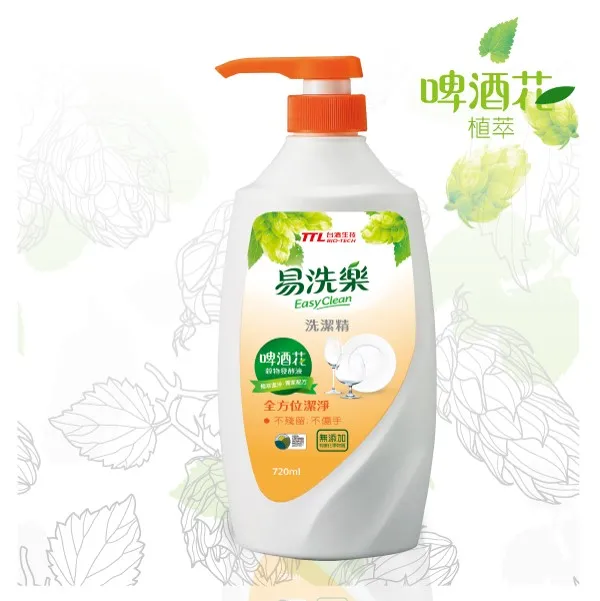 台酒生技易洗樂抑菌洗潔精720ml【愛買】 歷史價格詳細信息