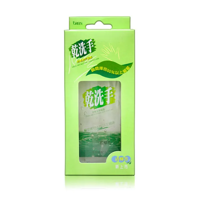 GREEN 綠的 乾洗手 60ml/罐 維康 限時促銷 歷史價格詳細信息