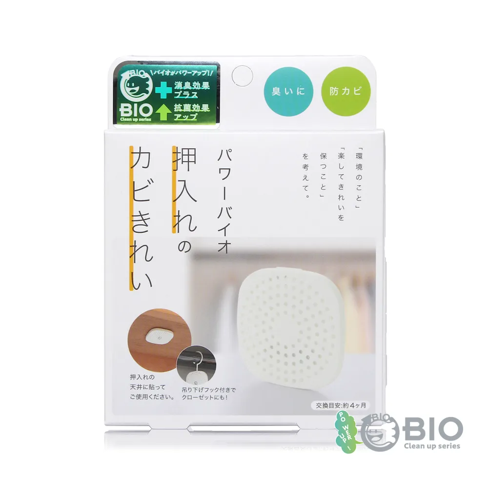 Cogit Power Bio 防霉除臭盒 水槽下方(2入/盒) 強效 歷史價格詳細信息