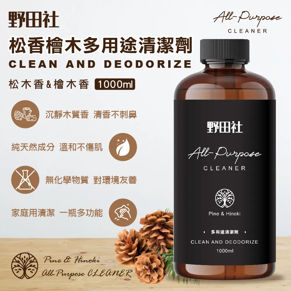 野田社廚房油污泡沫清潔劑500ml（加贈 多用途日系三角縫隙清潔刷x1） 歷史價格詳細信息