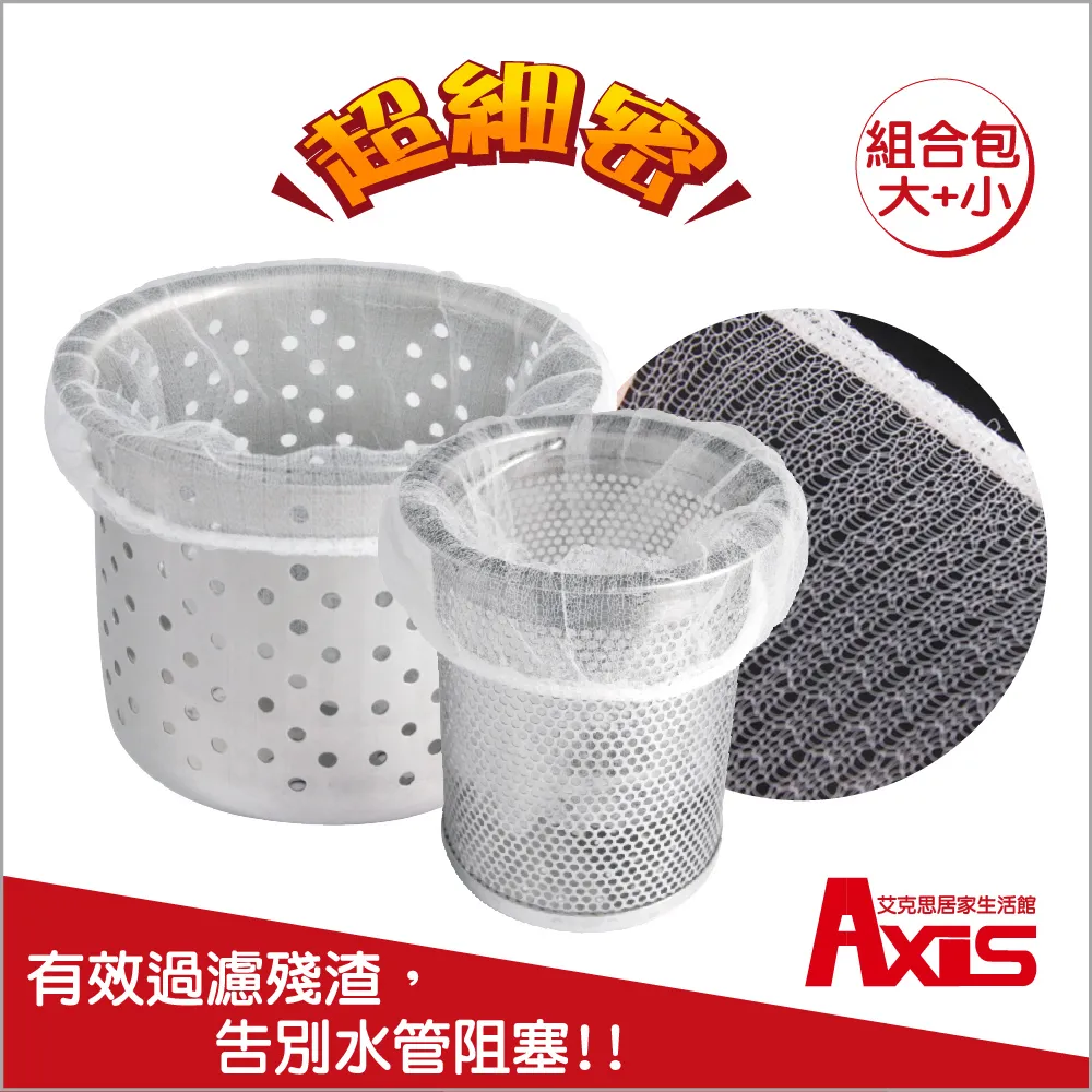 《艾克思》包.帽.圍巾連環可拆式門後掛架5入組(附門後勾)-黑_1入 歷史價格詳細信息