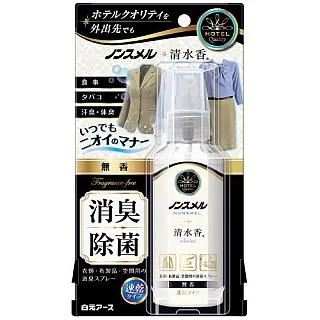 [衣物空間擴增] 多格收納掛袋 內衣褲收納 空間魔術師 歷史價格詳細信息