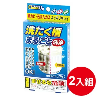 日本品牌【小久保】泡沫水管清潔錠3入 歷史價格詳細信息
