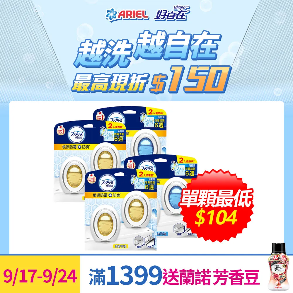 【4盒組】OSAKI 眼部周圍清淨棉(每盒16入，共64入) 日本製 歷史價格詳細信息