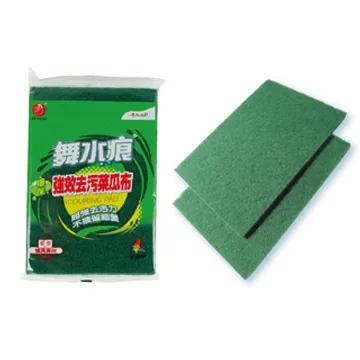 強效去污留香五合一洗衣凝珠(3盒150顆) 歷史價格詳細信息