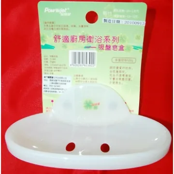 《保爾潔》小彎彎馬桶刷 歷史價格詳細信息