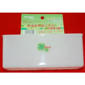 《保爾潔》小彎彎馬桶刷 歷史價格詳細信息