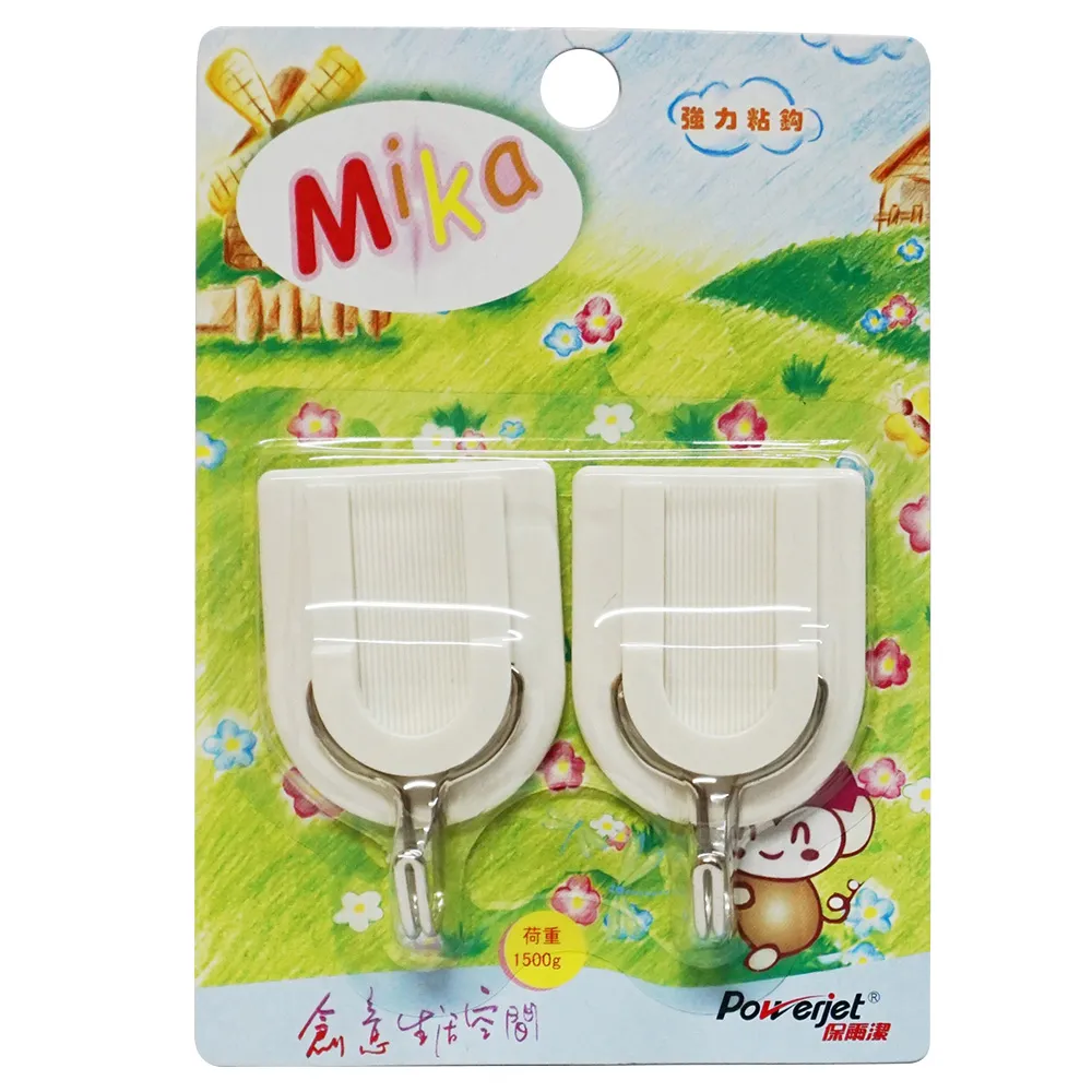 《保爾潔》 太陽花兒童衣架(6入/組) 歷史價格詳細信息