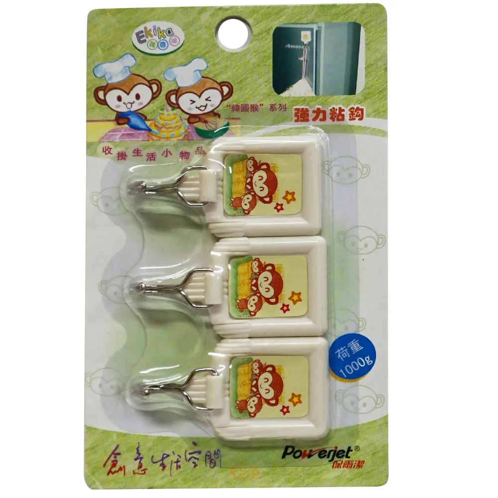 《保爾潔》 太陽花兒童衣架(6入/組) 歷史價格詳細信息