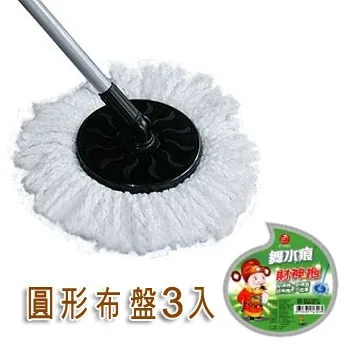 搖滾雞大8拖把組(腳踏式)(旋轉脫水/免手洗/乾濕二用/Rocktex/台灣製) 歷史價格詳細信息