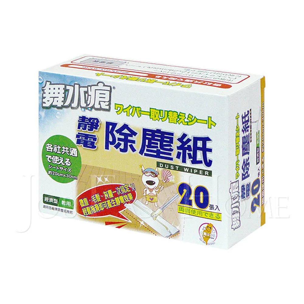 萬用靜電除塵紙量販包100入/裝 歷史價格詳細信息