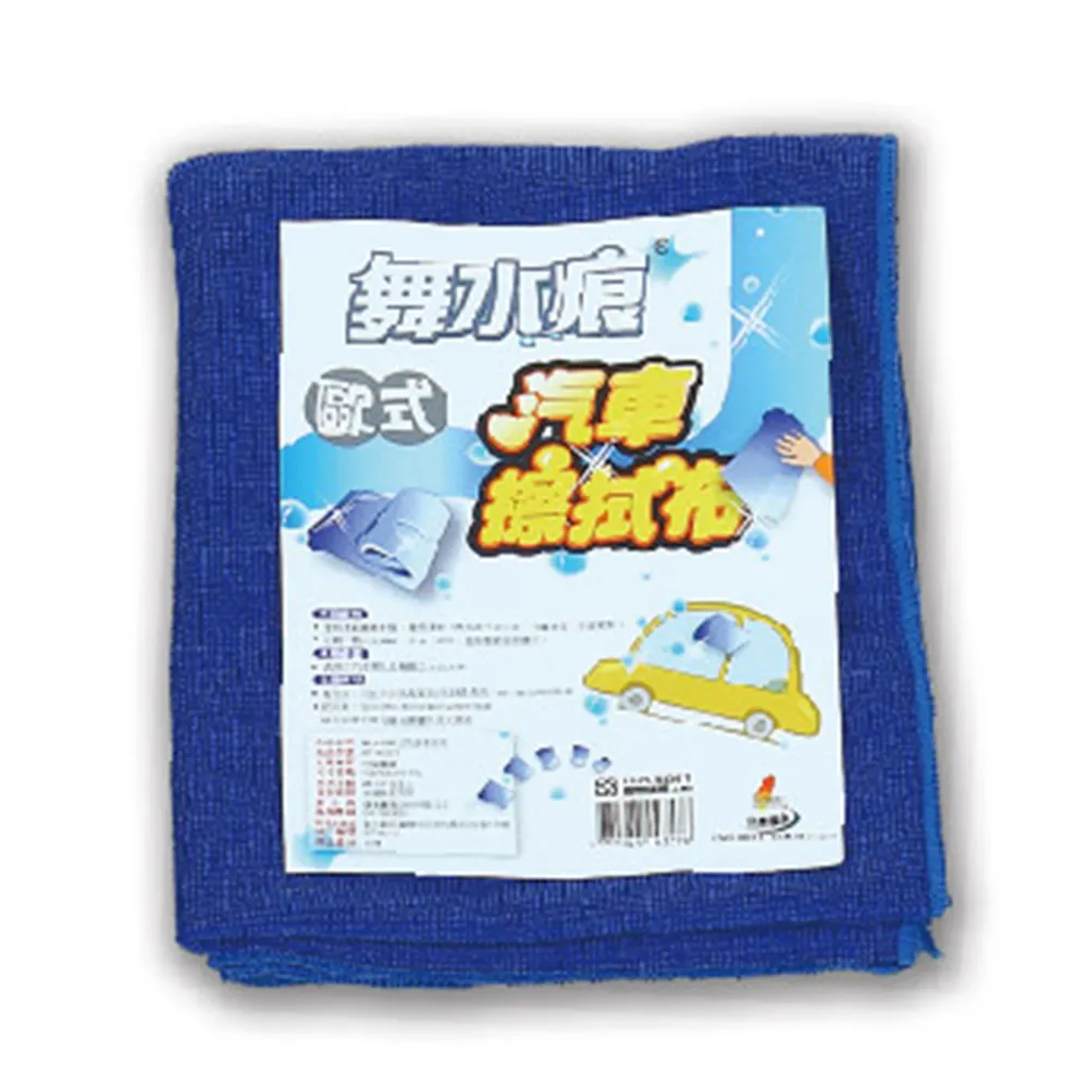 舞水痕歐式海藻洗車海綿(8字型)【小北百貨】 歷史價格詳細信息