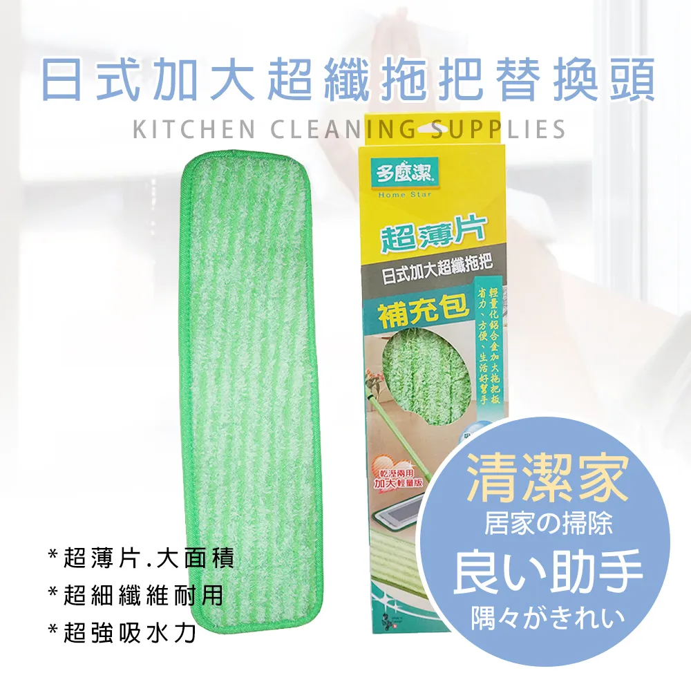 日式多功能拖把掛鉤瀝水置物架 免打孔 拖把架 置物架 浴室 大容量 收納 免運費 現貨 廠商直送 歷史價格詳細信息