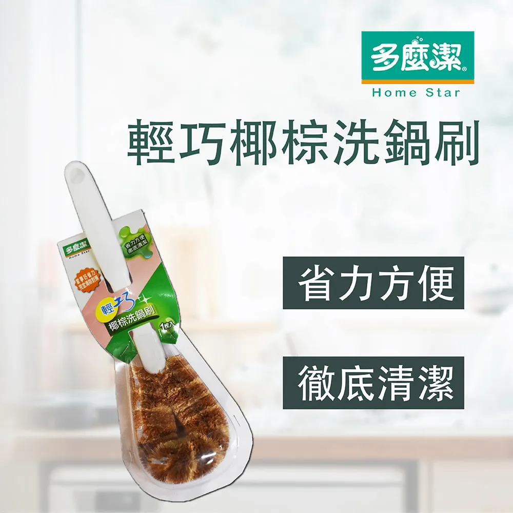 多麼潔 巧用馬桶刷組C2172【愛買】 歷史價格詳細信息