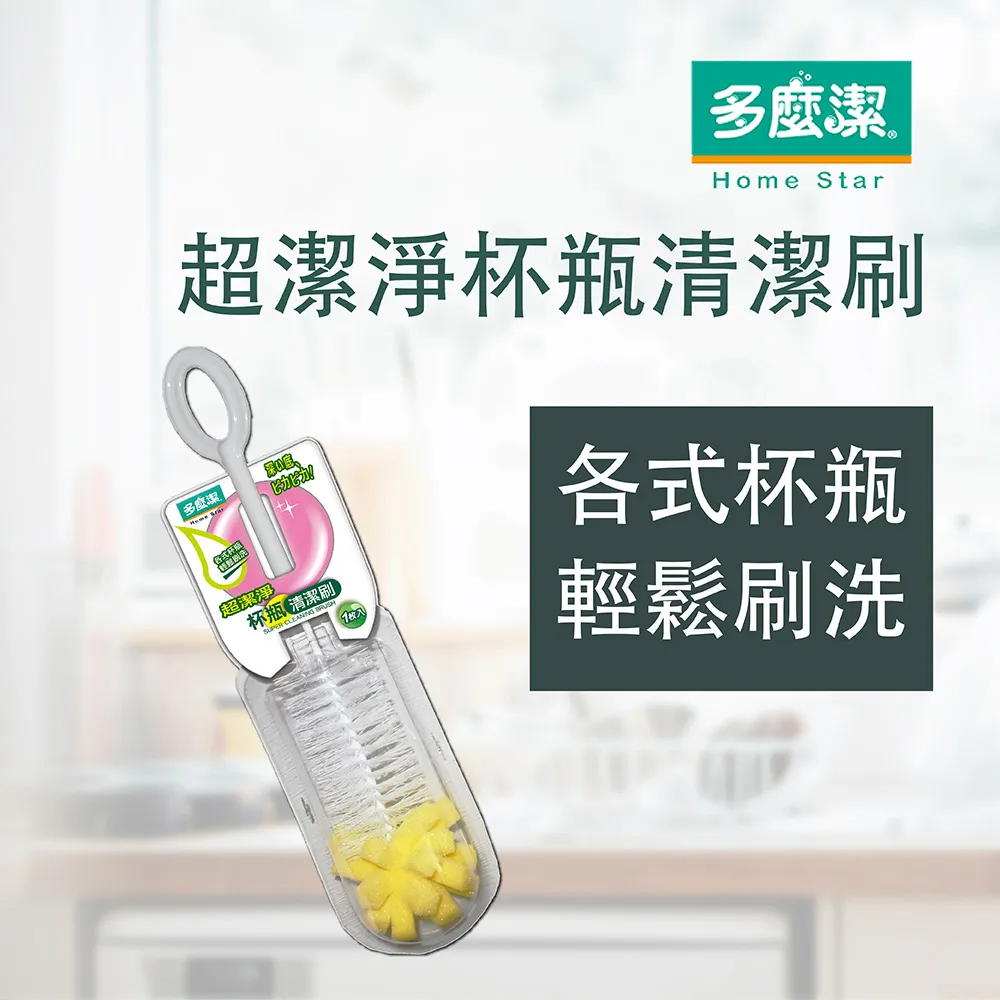 多功能清潔刷杯口刷瓶蓋刷送2替換刷頭+吸管刷三合一瓶刷長柄杯刷家用海綿頭無死角保溫杯洗杯刷奶瓶刷 歷史價格詳細信息
