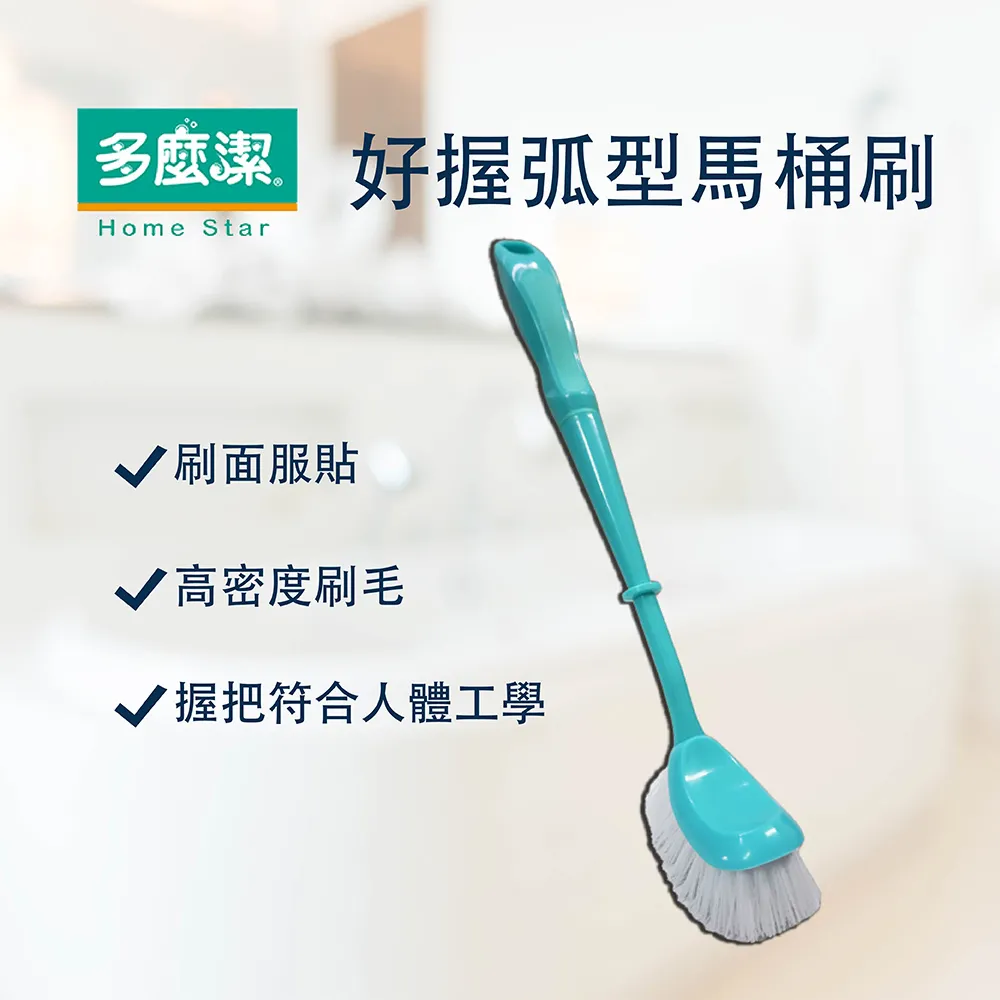 多麼潔好握弧形馬桶刷  【大潤發】 歷史價格詳細信息