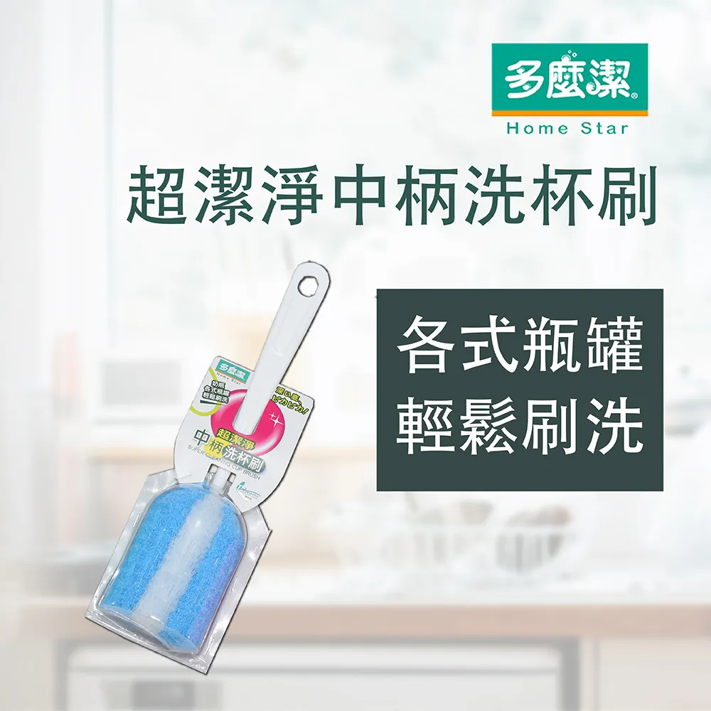 潔多 超細纖維強效去汙平板拖把 歷史價格詳細信息