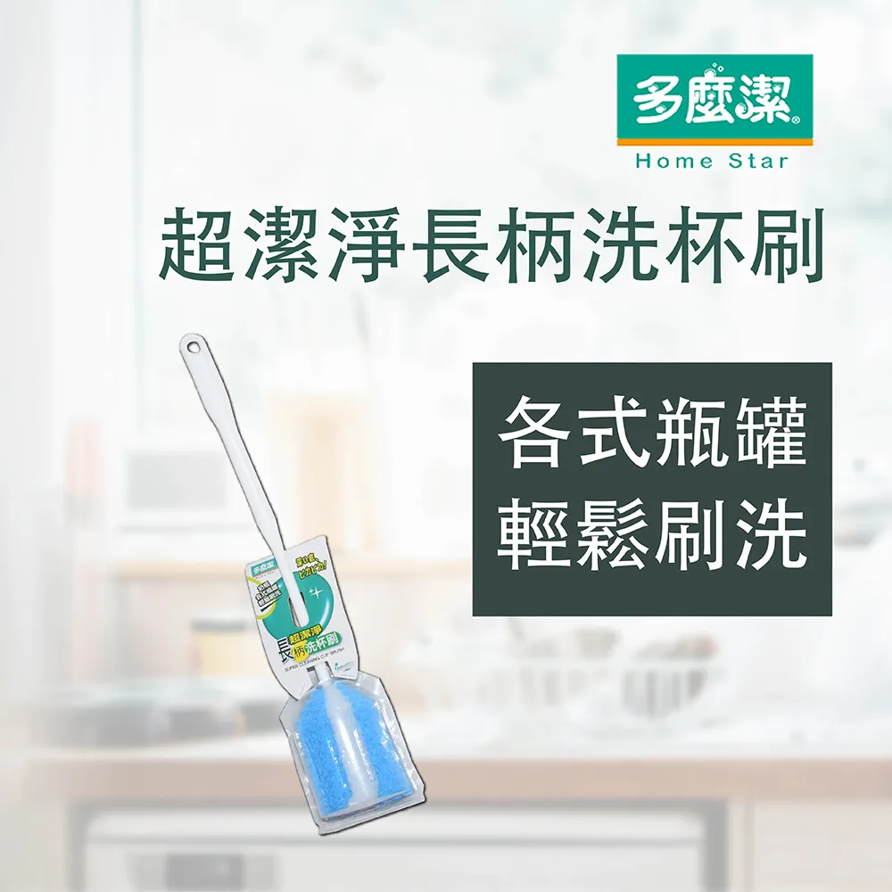 多麼潔 長柄不沾手椰棕洗鍋刷 清潔刷 (丸型C2107/輕巧C2106)【愛買】 歷史價格詳細信息