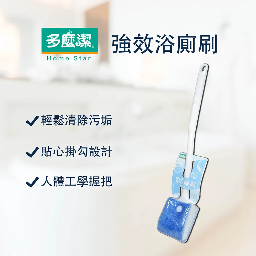 強效浴廁刷  【大潤發】 歷史價格詳細信息