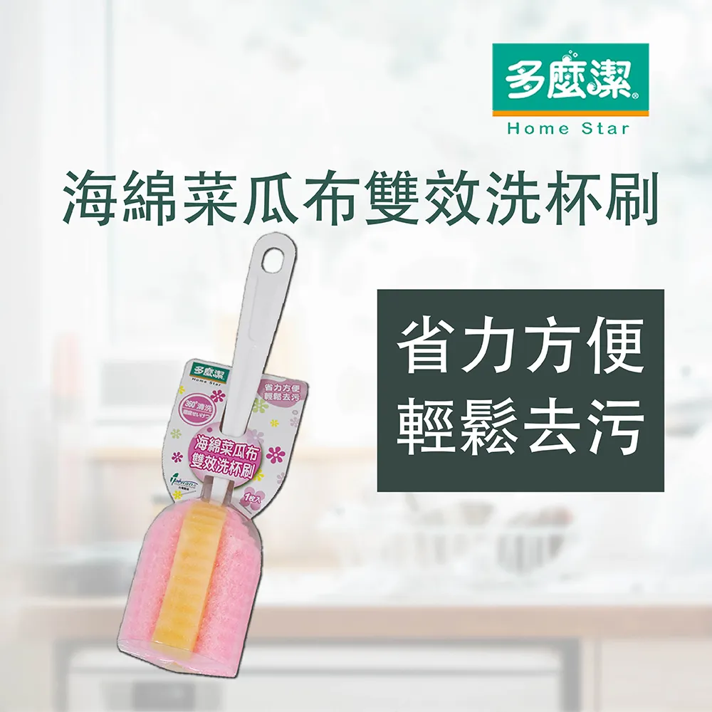 多麼潔 雙效海綿菜瓜布 5入 歷史價格詳細信息