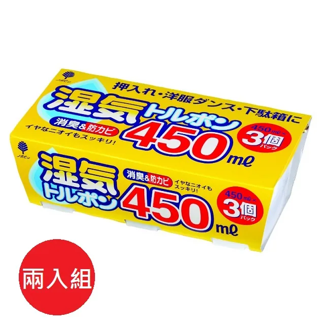 紀陽除蟲菊 OXI WASH 含氧漂白劑 35gx3包《日藥本舖》洗衣精 歷史價格詳細信息