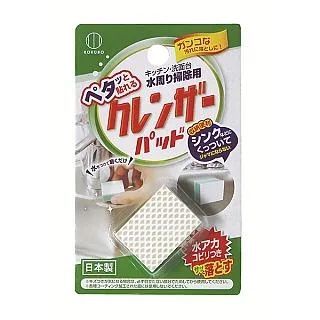 日本品牌【小久保】長方型製冰器（x2入） 歷史價格詳細信息