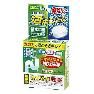 日本品牌【小久保】長方型製冰器（x2入） 歷史價格詳細信息