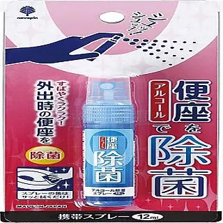 日本-小久保 便攜式緊急廁所(1次用) 歷史價格詳細信息