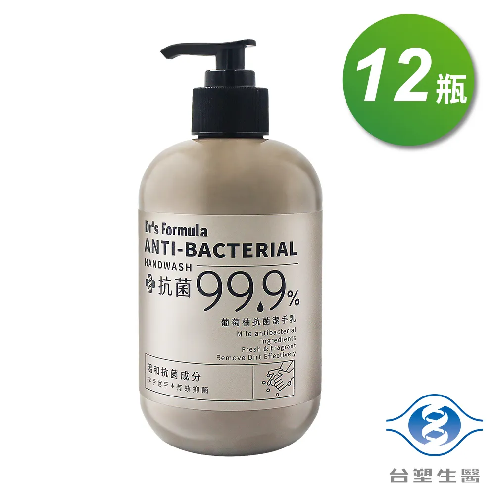 台塑生醫 抗菌洗手乳 葡萄柚 400g/罐 歷史價格詳細信息