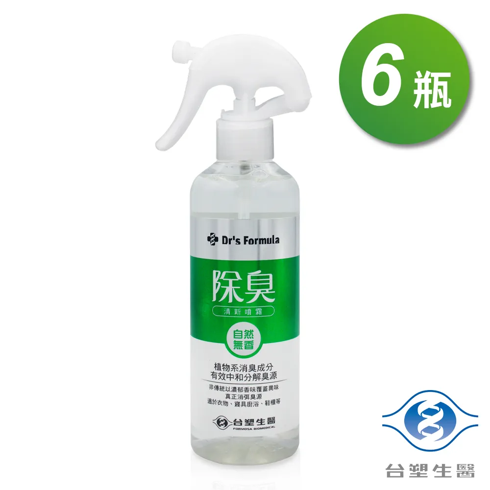 台塑生醫 除臭清新噴霧(自然無香)255gX12入 歷史價格詳細信息