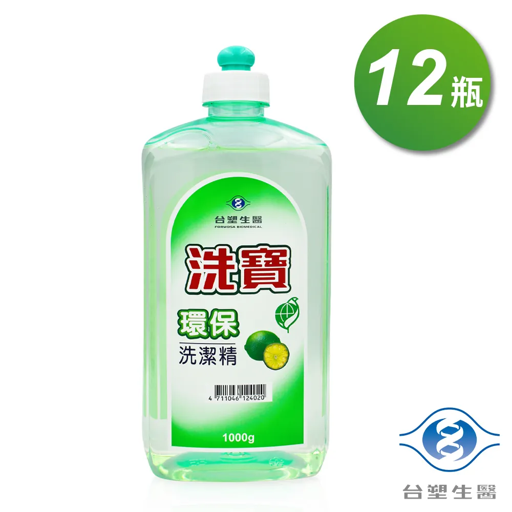 台塑生醫 洗寶 環保 洗碗精 洗潔精 (4kg) 歷史價格詳細信息