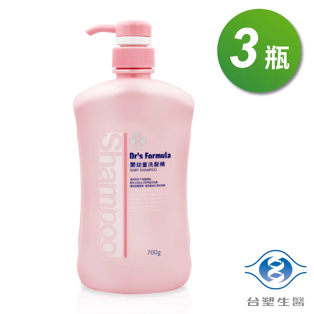 台塑生醫 嬰幼童雙重洗淨組 嬰兒沐浴精 700g + 嬰幼童洗髮精 700g + 抗菌洗手乳 400g 歷史價格詳細信息