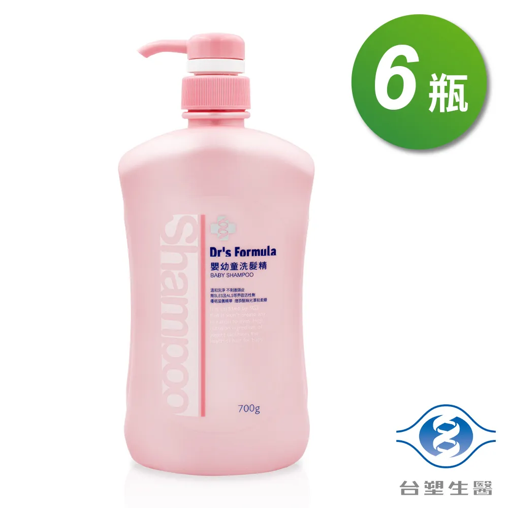台塑生醫 嬰幼童雙重洗淨組 嬰兒沐浴精 700g + 嬰幼童洗髮精 700g + 抗菌洗手乳 400g 歷史價格詳細信息