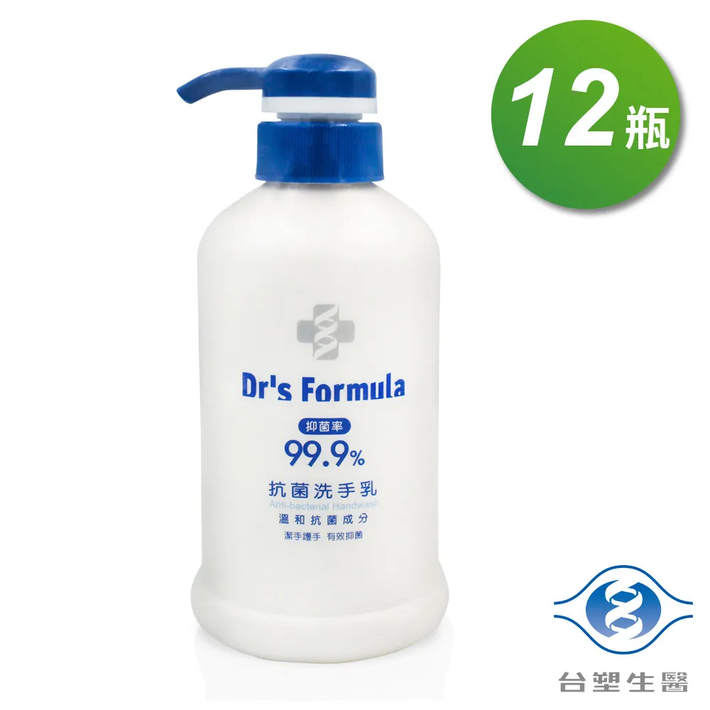 台塑生醫 抗菌洗手乳400cc(12瓶)特價!! 歷史價格詳細信息