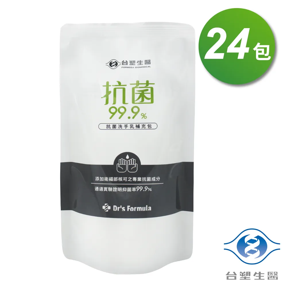 台塑生醫 抗菌洗手乳400cc(12瓶)特價!! 歷史價格詳細信息