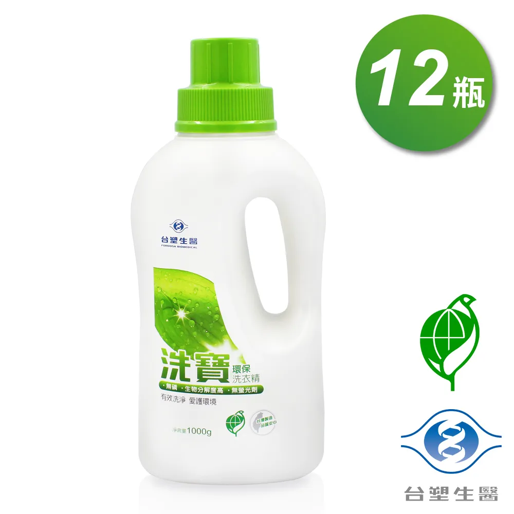 台塑生醫 洗寶 環保 洗衣精 (1000g/瓶) 歷史價格詳細信息