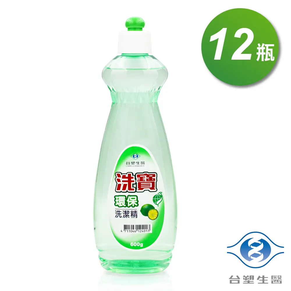 台塑生醫 洗寶 環保 洗碗精 洗潔精 (4kg) 歷史價格詳細信息