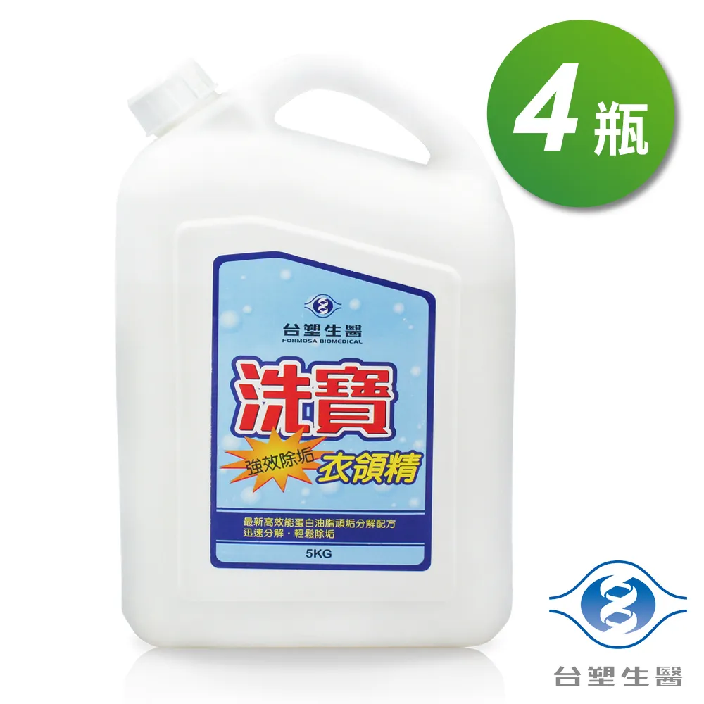 台塑 強效 衣領精 500ml/瓶 特價 新升級配方 多件優惠 歷史價格詳細信息