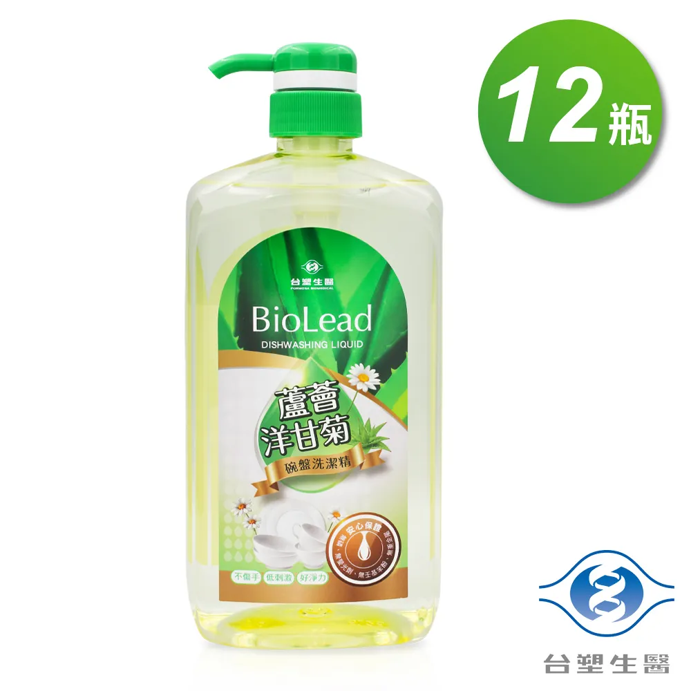 台塑生醫 蘆薈洋甘菊 碗盤 洗潔精 洗碗精 (1000g) (壓送瓶) 歷史價格詳細信息