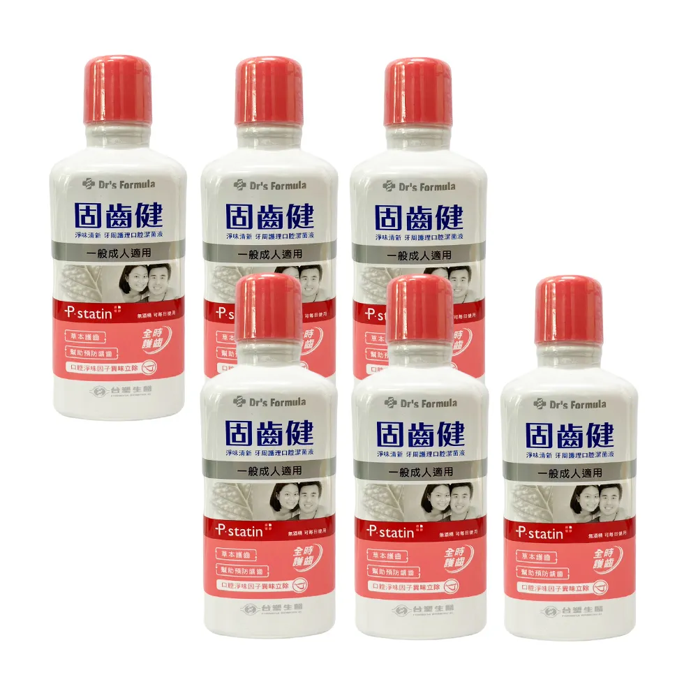 台塑生醫-成人醫用口罩(未滅菌)4入組(10款) 歷史價格詳細信息